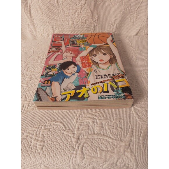 Weekly Shonen Jump 2022 No.44 FRONT COVER Ao no Hako, Japanese Manga from Japan - Picture 4 of 6